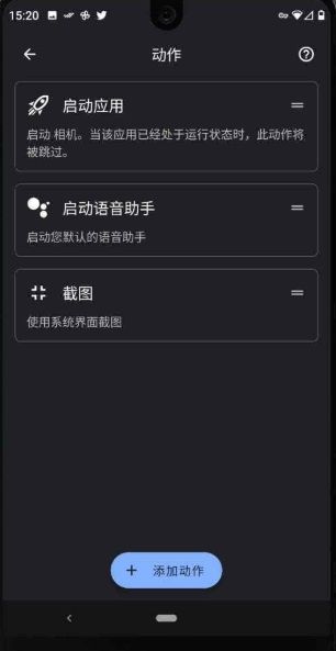 tap,tap双击背部官网版