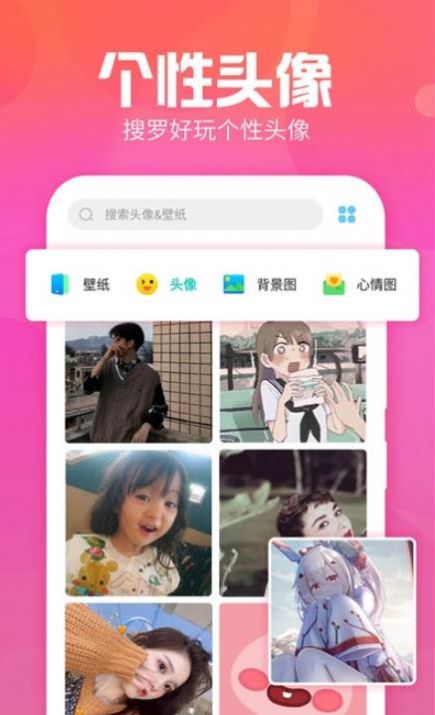 主题墙纸大全APP截图