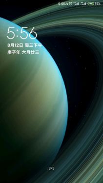 土星超级壁纸apkAPP截图