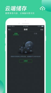 小海星APP截图