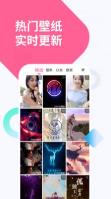 萝莉手机壁纸appAPP截图