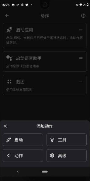 tap,tap双击背部官网版