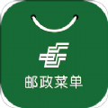 邮政菜单APP图标