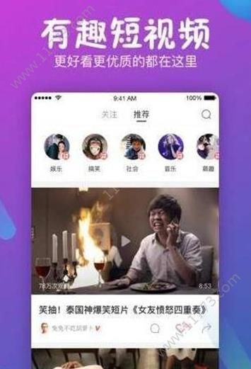 福音短视频appAPP截图