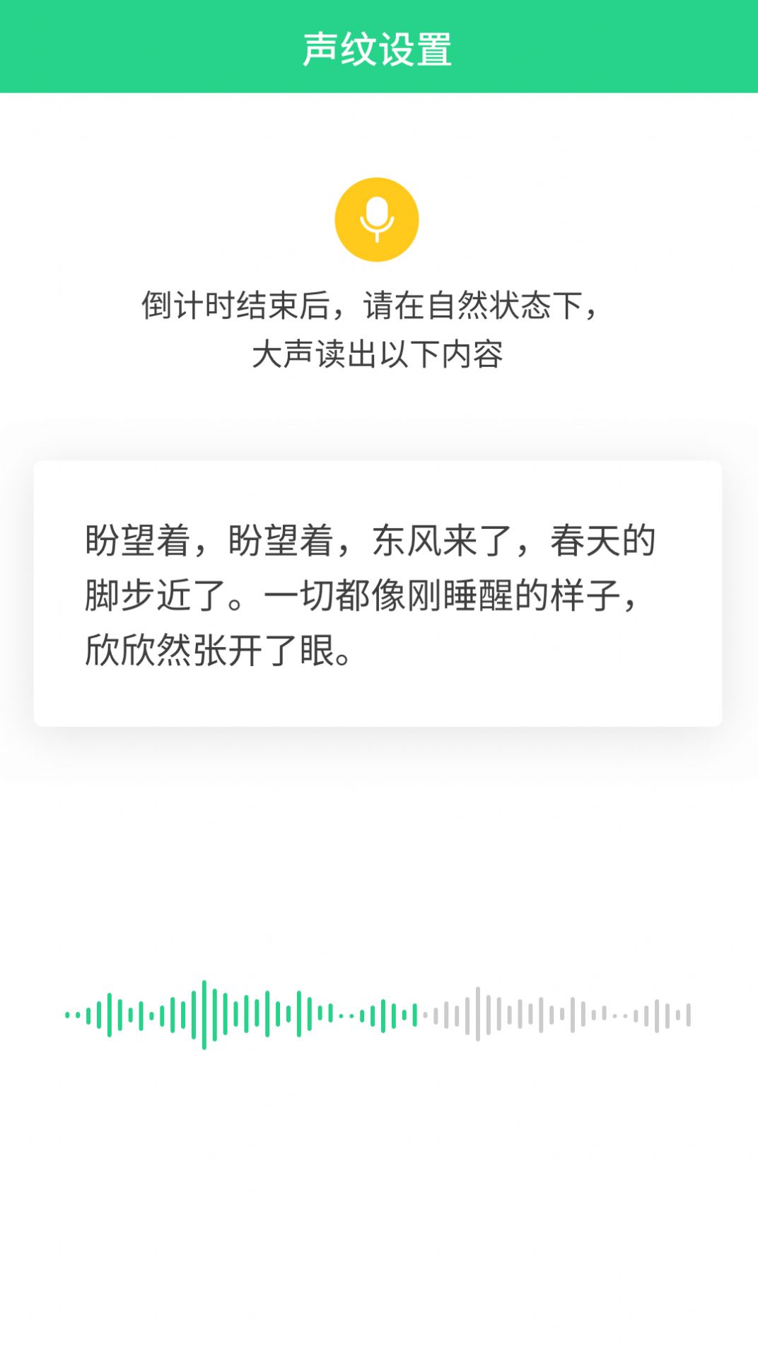 小海星APP截图