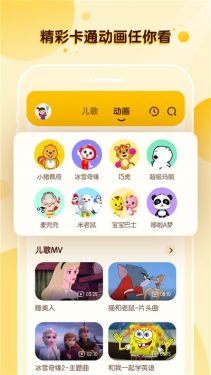 酷狗儿歌红包版APP截图