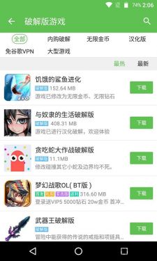 see8游戏盒子官网app下载图片1