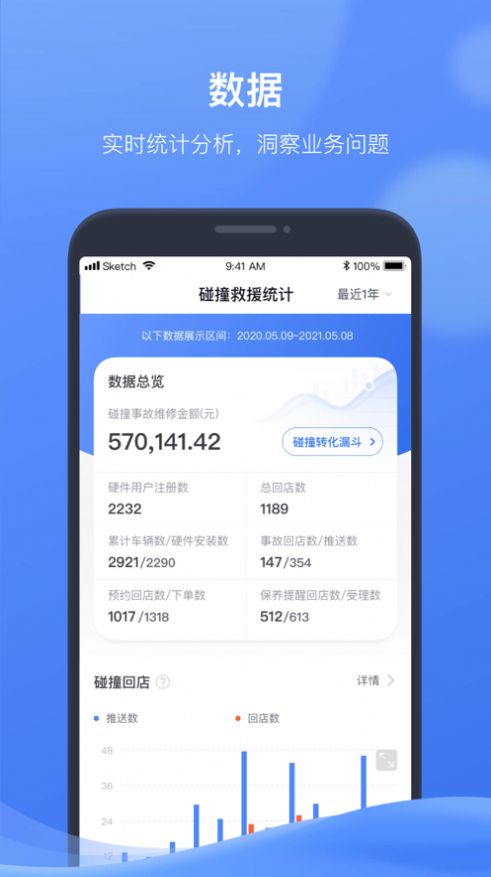 欣悦途APPAPP截图