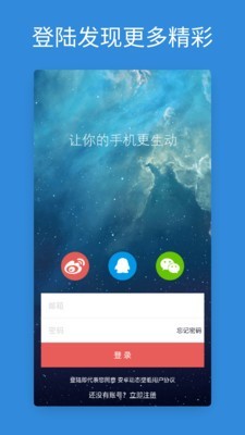 安卓动态壁纸app