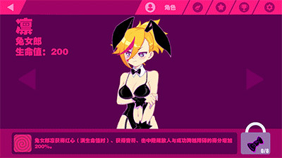 抖音zero two dance 小姐姐扭啊扭mac动态壁纸桌面锁屏下载图片1