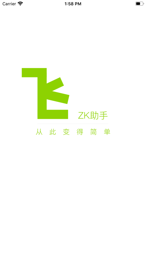 zk助手悬浮时钟APP截图