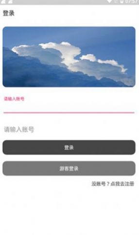 各种软件库分享APP截图