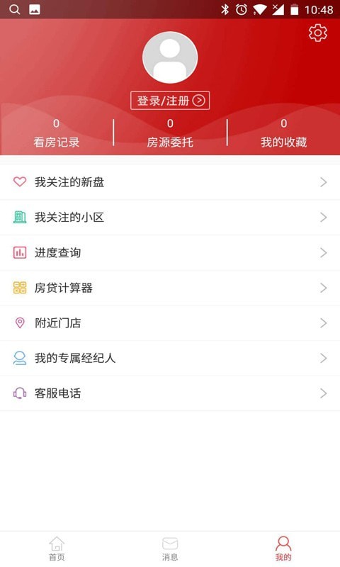 leet房产网APP截图