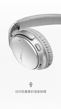 Bose Connect安卓版app官网下载图片1