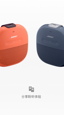 Bose Connect安卓版APP截图