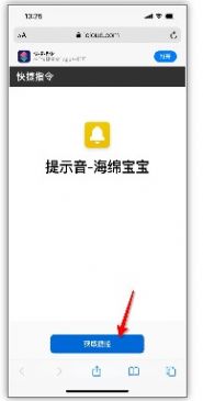 皮卡丘叫声提示音