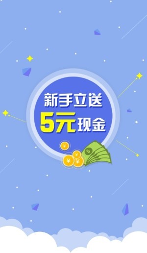 萨摩耶顺风车抢单软件APP截图