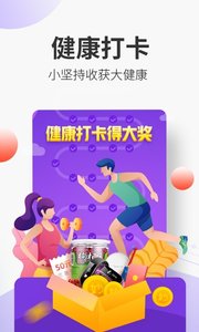 太保妙健康公众号APP截图