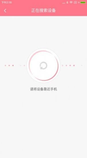 夏娃软件APP截图