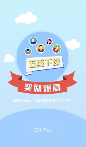 萨摩耶顺风车抢单软件APP截图