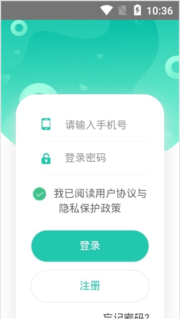 云果薄荷APP截图