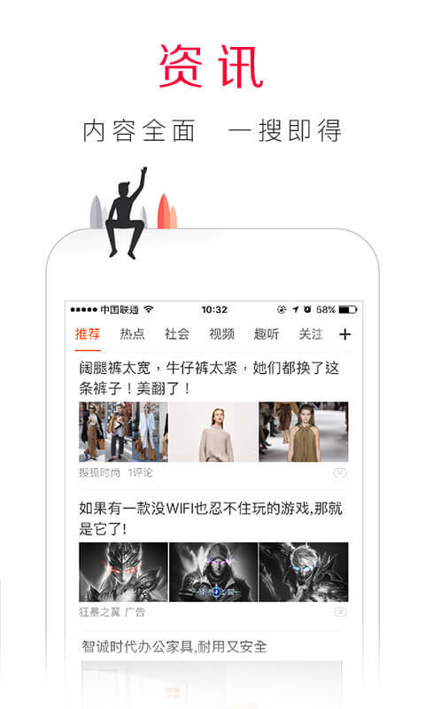 手机百度浏览器极速版APP截图