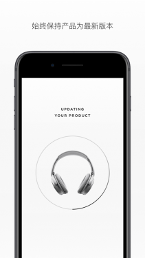 Bose Connect安卓版