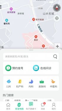 乐趣U购手机版APP截图