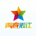 青春浙江第九季第十一期登录APP图标