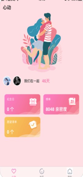 抖音教父拍APP截图