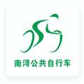 南浔公共自行车APP图标