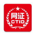 CTID官方APP图标