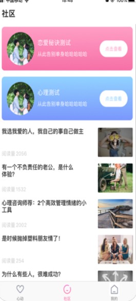 抖音教父拍APP截图