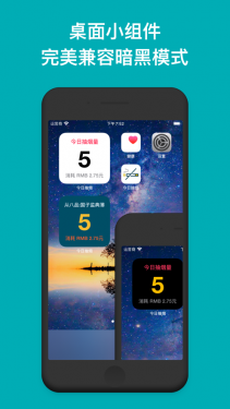 今日抽烟官网版APP截图