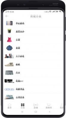 小仓易购APP截图