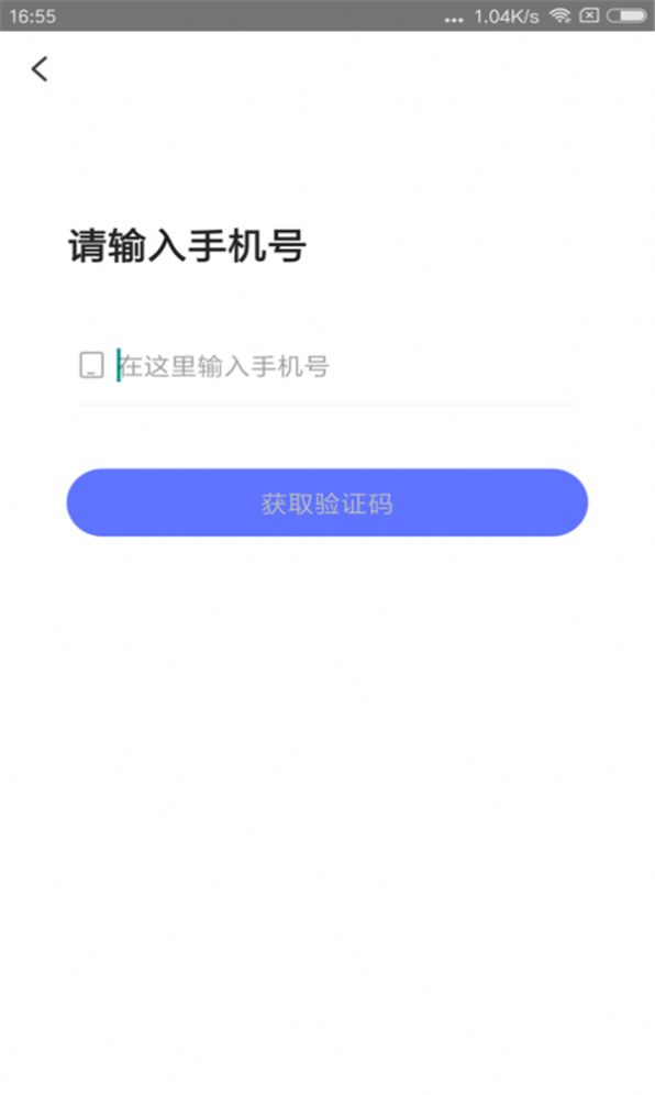 走路赚翻天APP截图