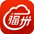 e福州下载州官方下载免费