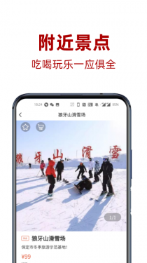 麦圈儿优享app下载图片1