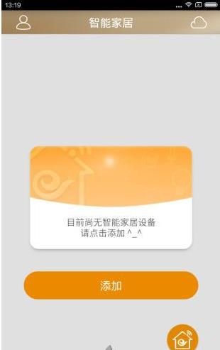 天翼网关APP截图