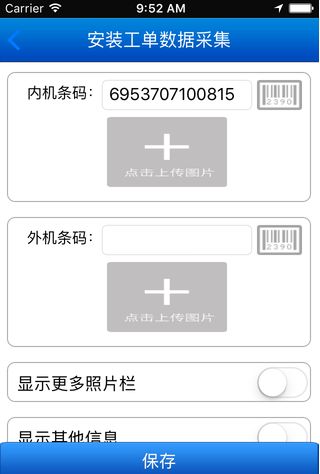 格力易派ios最新版本2021下载图片1