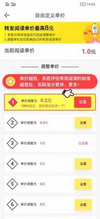 风信子app官方版图片1