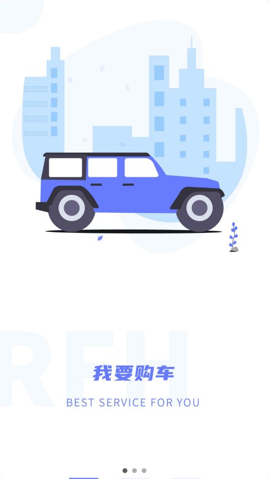 瑞峰行APP截图