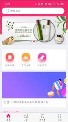 亿美app手机版下载图片1