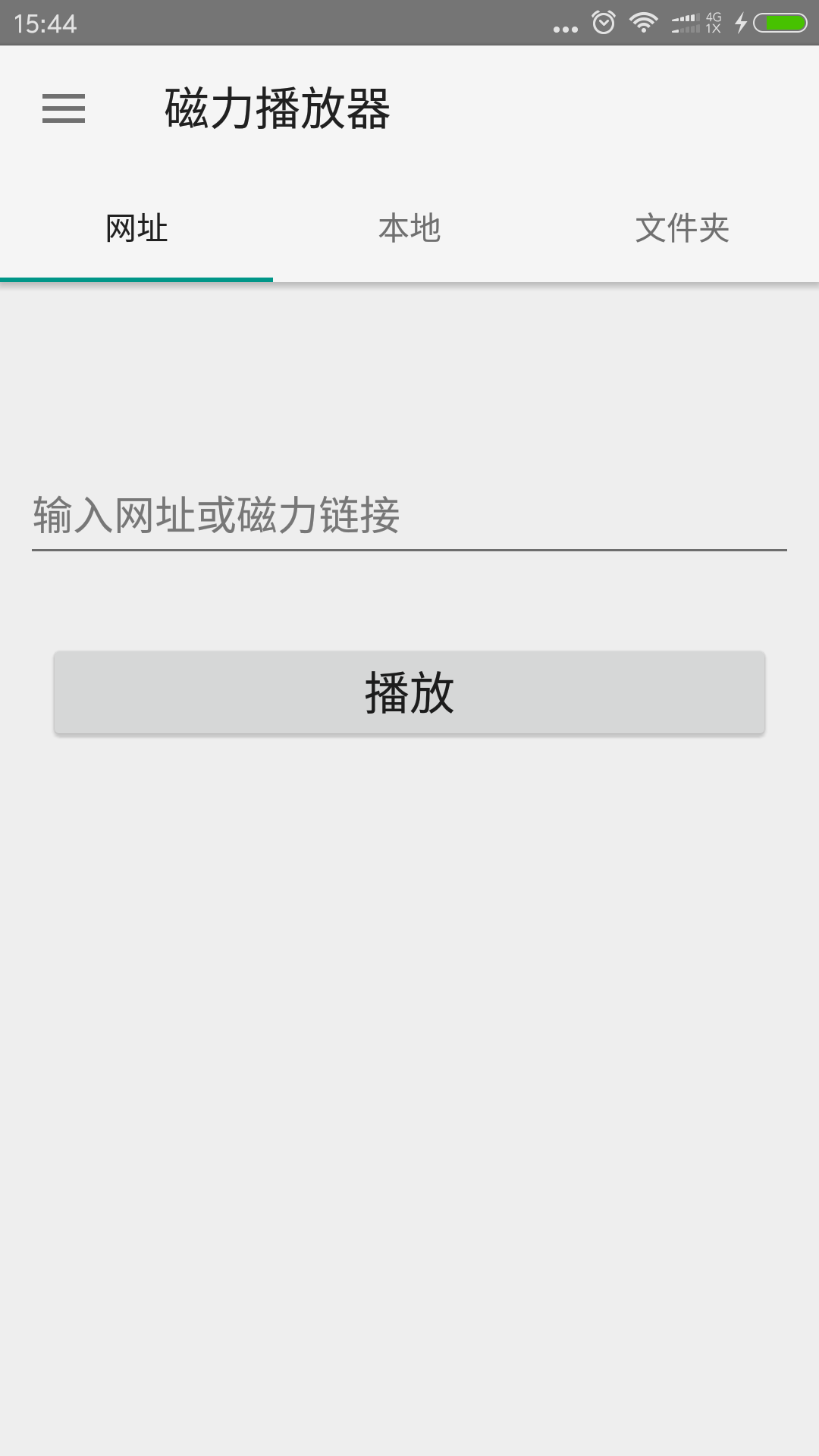 磁力播放器APP截图