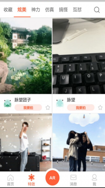 蜜芽视频APP截图