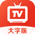 爱看电视TV