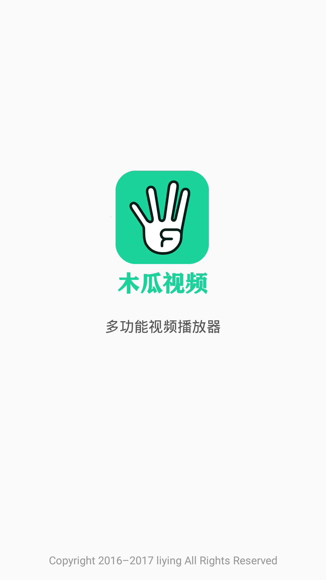 木瓜视频APP截图