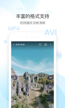 QQ影音最新版v4.3.2更新说明(2021-04-20)</h3>
				<div class="game_txt"><p>1、新增后台音频播放 &nbspAPP截图