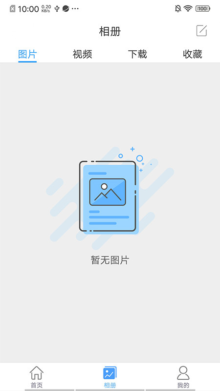 NVSEEAPP截图