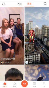 蜜爱视频APP截图